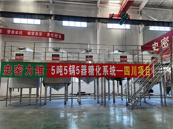 杜尔伯特精酿啤酒设备厂—10吨五锅五器糖化系统—东北项目