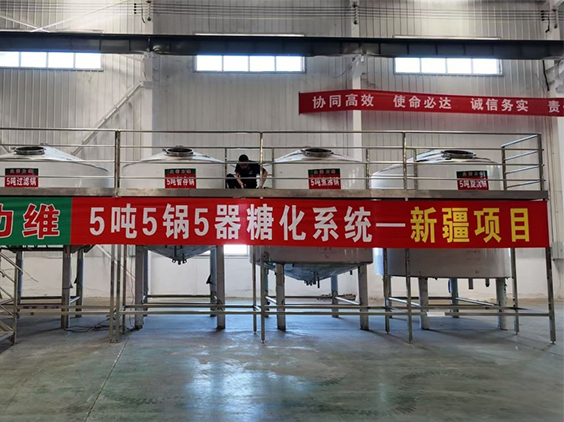 杜尔伯特精酿啤酒设备厂—5吨精酿啤酒设备—新疆项目